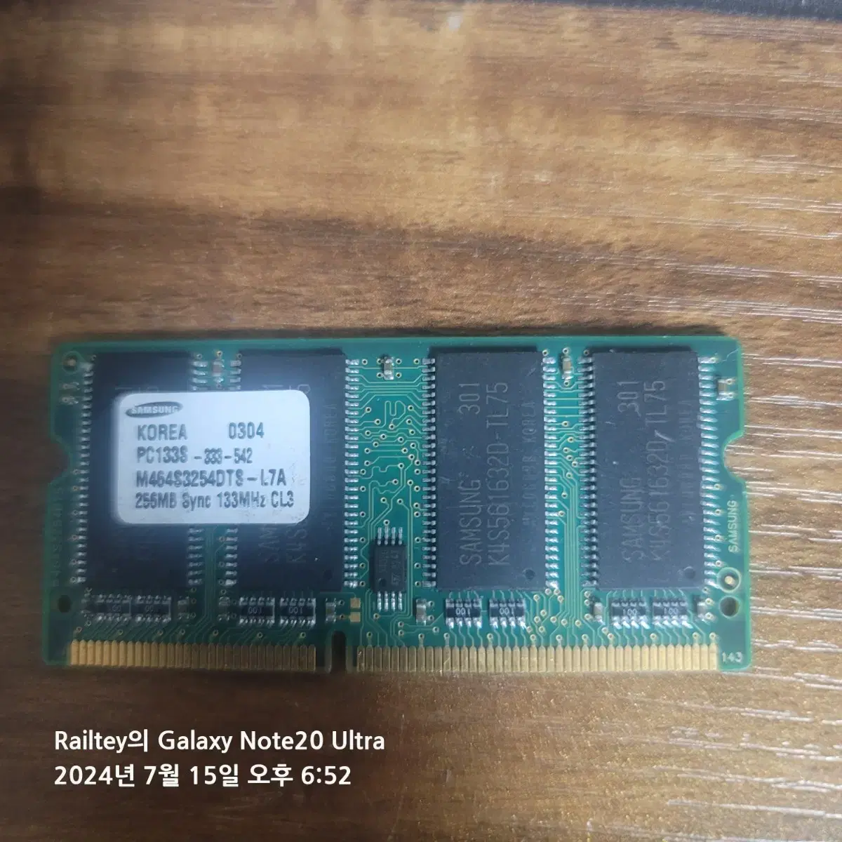 삼성 노트북용 PC133 SDRAM 256MB